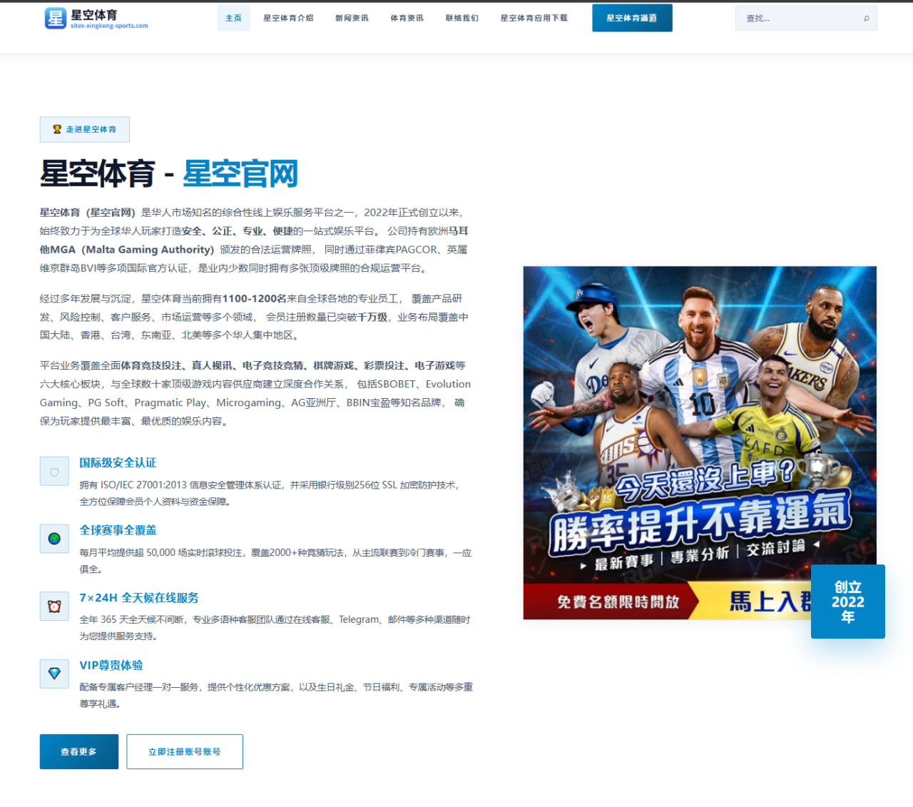 开元棋牌app：孙葆洁解析第七比赛日重要判罚