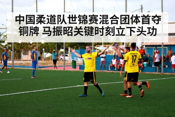 team celebration